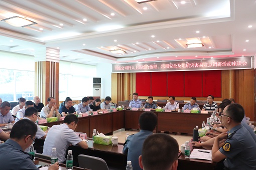 联合调研.JPG 联合调研.JPG