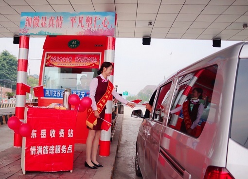 10.10 齐心协力保畅通 为祖国70周年华诞画上圆满句号 (2).jpg