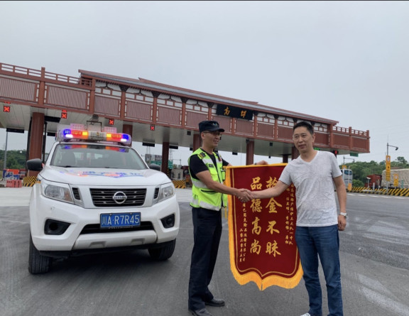 no360-成南公司职工积极投身疫情防控,收到来函感谢.jpg no360-成南公司职工积极投身疫情防控,收到来函感谢.jpg