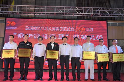 广巴公司唱响“我和我的祖国”庆祝新中国成立70周年(二).jpg 广巴公司唱响“我和我的祖国”庆祝新中国成立70周年(二).jpg