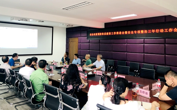 20200803川西公司召开安全双重体系开元棋牌工作暨安全专项整治三年行动工作会_副本.jpg 20200803川西公司召开安全双重体系开元棋牌工作暨安全专项整治三年行动工作会_副本.jpg