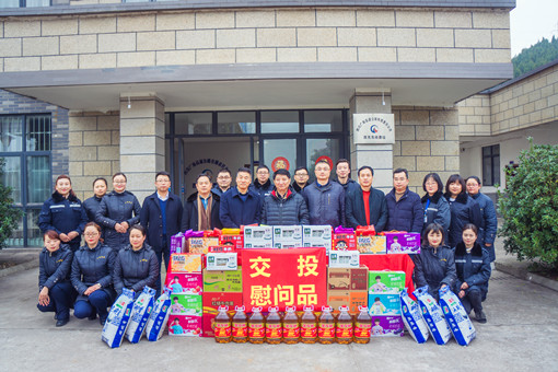 省交投集团公司党委委员、纪委书记江意华一行莅临广南公司慰问一线职工1.jpg 省交投集团公司党委委员、纪委书记江意华一行莅临广南公司慰问一线职工1.jpg