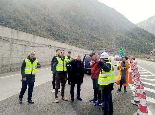 20191202川西公司党委委员、副总经理孙彬调研指导都汶高速道路交通安全保障工作_副本.jpg 20191202川西公司党委委员、副总经理孙彬调研指导都汶高速道路交通安全保障工作_副本.jpg