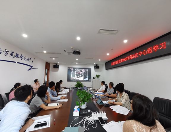 576·445中心组学习_副本.jpg 576·445中心组学习_副本.jpg