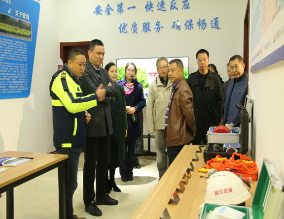 no353-成南公司顺利通过川高系统2020年度“职工之家”开元棋牌考核验收1(郑华).jpg no353-成南公司顺利通过川高系统2020年度“职工之家”开元棋牌考核验收1(郑华).jpg