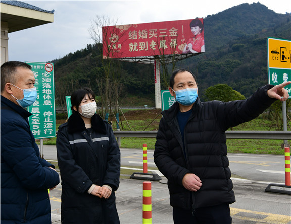 2.6+雅西公司严格落实疫情防控相关文件精神_副本576.jpg 2.6+雅西公司严格落实疫情防控相关文件精神_副本576.jpg