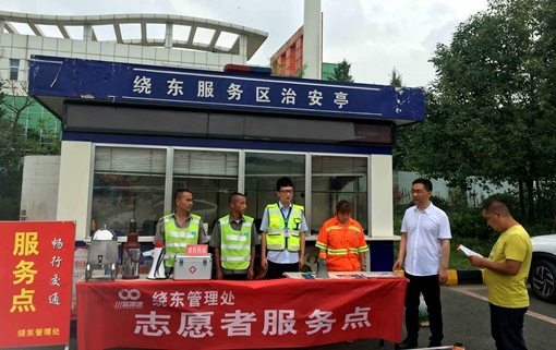 20190618川西公司采取多项措施第一时间保障抗震救灾工作顺利进行 (2)_cg.jpg