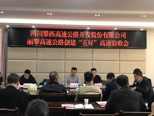 C:\Users\Administrator\Desktop\厅高管局.jpg C:\Users\Administrator\Desktop\厅高管局.jpg