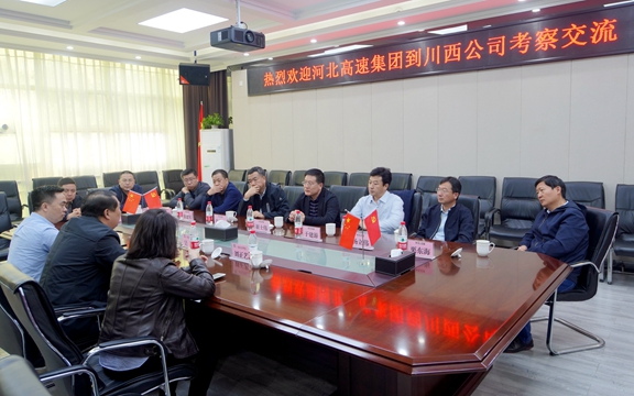 20201111河北高速集团到川西公司考察交流智慧高速开元棋牌工作 (4)_副本.jpg