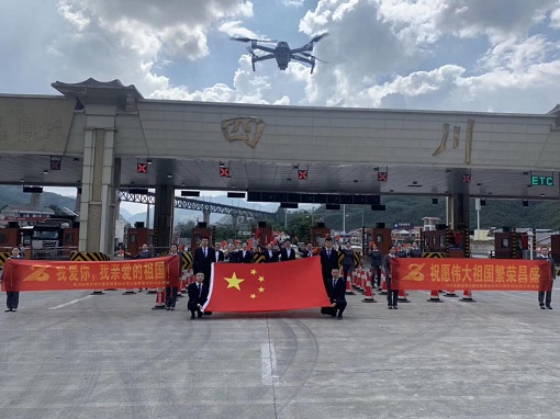 10.10 齐心协力保畅通 为祖国70周年华诞画上圆满句号 (1).jpg