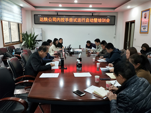 IMG20191230143257_副本.jpg IMG20191230143257_副本.jpg