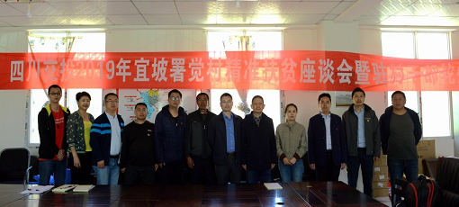 5.6“党建引领聚合力 结对共建促发展”------川高公司机关党员赴昭觉县开展“城乡党建结对共建”暨主题党日活动.png 5.6“党建引领聚合力 结对共建促发展”------川高公司机关党员赴昭觉县开展“城乡党建结对共建”暨主题党日活动.png