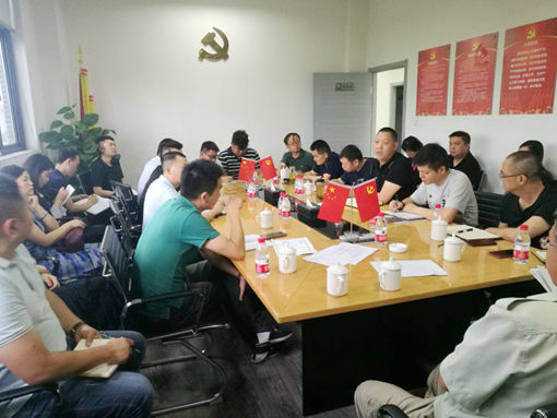 20190627川西公司召开广告管理工作会_CG.jpg 20190627川西公司召开广告管理工作会_CG.jpg