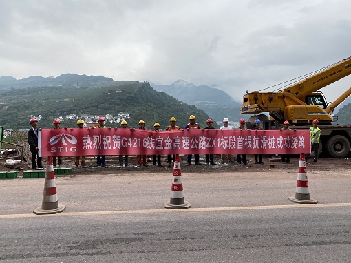 ZX1标抗滑桩浇筑.jpg ZX1标抗滑桩浇筑.jpg