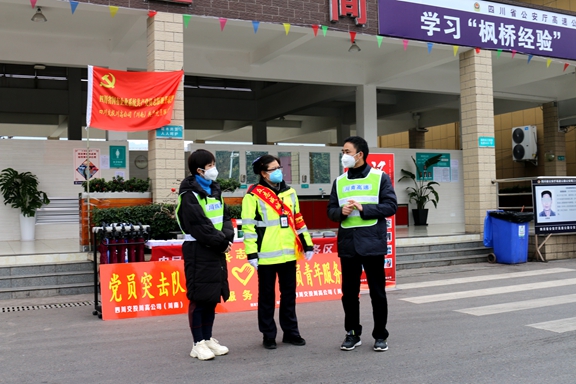 川南公司纪委到一线督查疫情防控工作.JPG 川南公司纪委到一线督查疫情防控工作.JPG