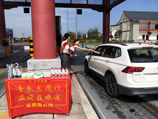 C:\Users\Administrator\Desktop\圆满完成端午节安全保通保畅工作\IMG20190607094306_副本.jpg C:\Users\Administrator\Desktop\圆满完成端午节安全保通保畅工作\IMG20190607094306_副本.jpg