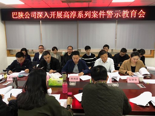 警示教育_副本.jpg 警示教育_副本.jpg