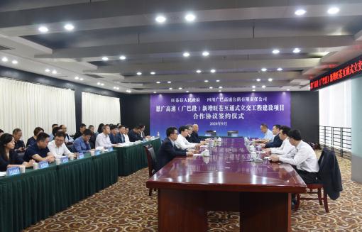 签约仪式现场.JPG 签约仪式现场.JPG