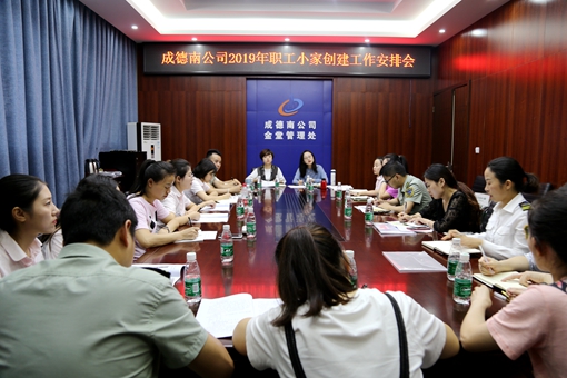 安排会信息_副本.jpg 安排会信息_副本.jpg