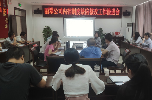 推进会_副本.jpg 推进会_副本.jpg