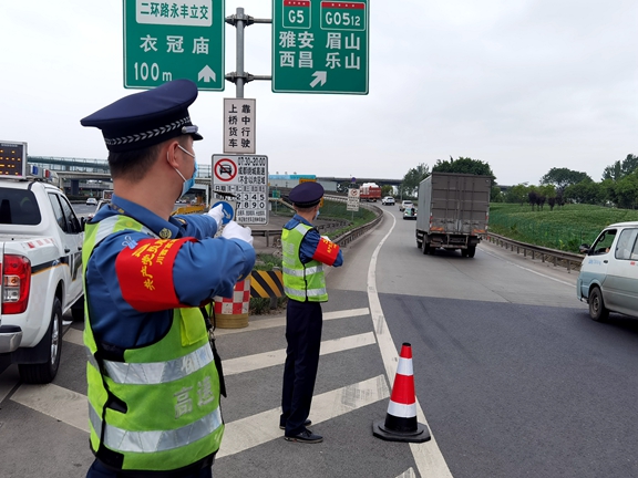 20210507川西公司顺利完成2021年五一中长假安全保畅和服务保障工作_副本.jpg 20210507川西公司顺利完成2021年五一中长假安全保畅和服务保障工作_副本.jpg