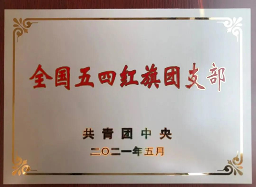 D:\叶正茂\Desktop\微信图片_20210510155317_副本.jpg D:\叶正茂\Desktop\微信图片_20210510155317_副本.jpg