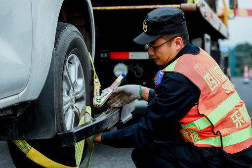 清障.jpg 清障.jpg