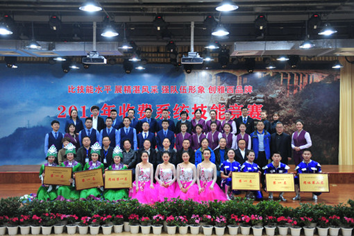 微信图片_20191108120250_副本0.jpg 微信图片_20191108120250_副本0.jpg