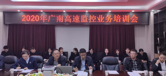 监控培训1.jpg 监控培训1.jpg