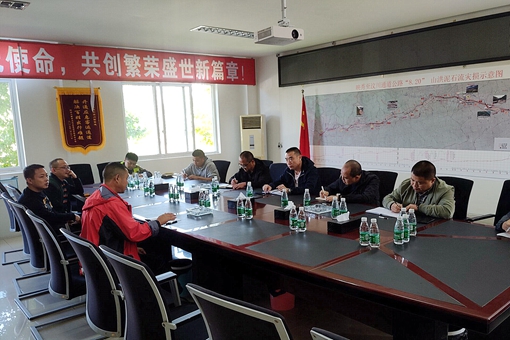 20191028川西公司组织召开都汶高速隧道病害整治安全生产工作会_副本.jpg 20191028川西公司组织召开都汶高速隧道病害整治安全生产工作会_副本.jpg