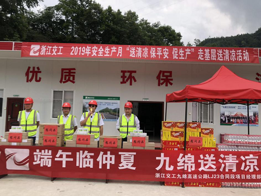 送清凉 1.png 送清凉 1.png