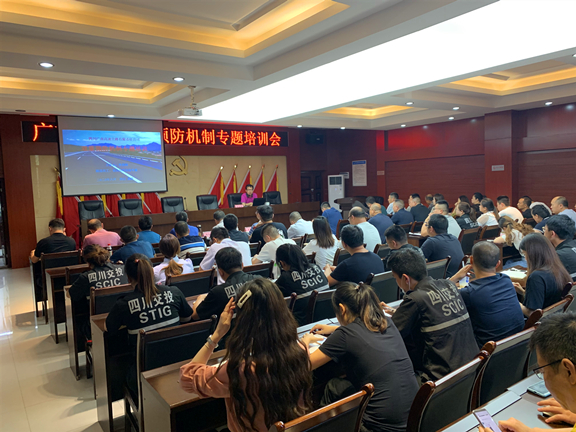 广南公司召开双重预防机制专题培训会2.JPG 广南公司召开双重预防机制专题培训会2.JPG