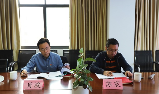 E:\2021年工作\宣传\党群部\IMG_0237.jpg E:\2021年工作\宣传\党群部\IMG_0237.jpg