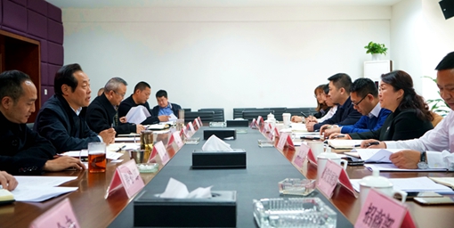 20190322川西公司组织召开成都绕城高速景观提升工程座谈会 (2)_cg.jpg