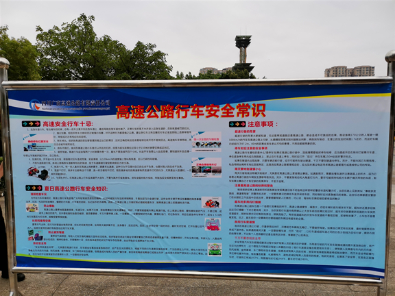 广南公司应邀参加南充市2020年安全生产月咨询日宣传活动3.JPG 广南公司应邀参加南充市2020年安全生产月咨询日宣传活动3.JPG