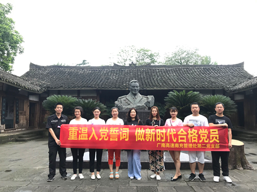 广南公司积极开展迎“七·一”主题党日活动1.jpg 广南公司积极开展迎“七·一”主题党日活动1.jpg