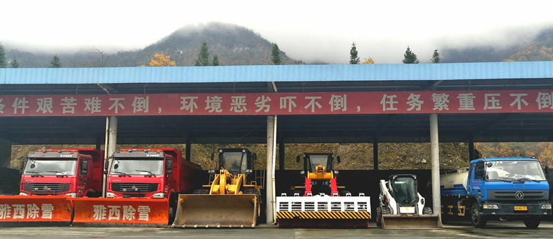 6.除雪队伍的机械家族_副本.jpg 6.除雪队伍的机械家族_副本.jpg