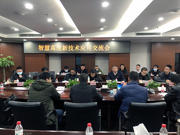 川高公司与西南交大地球科学与环境工程学院举行座谈交流576.jpg 川高公司与西南交大地球科学与环境工程学院举行座谈交流576.jpg