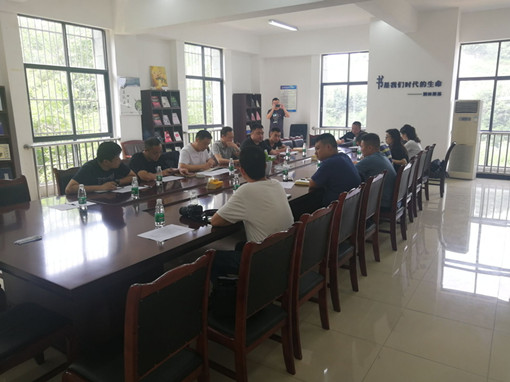 5.23 宜宾管理处召开打击跨省ETC车辆逃费工作会02_副本.jpg 5.23 宜宾管理处召开打击跨省ETC车辆逃费工作会02_副本.jpg