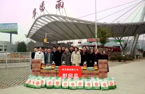 省交通工会唐蓉华一行慰问 (3)_副本.jpg 省交通工会唐蓉华一行慰问 (3)_副本.jpg