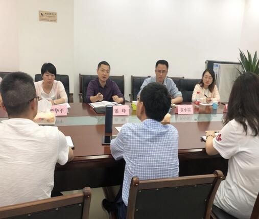 5.27川高公司党委委员、财务总监潘峰到仁沐公司调研并召开财务检查进场工作动员会.jpg 5.27川高公司党委委员、财务总监潘峰到仁沐公司调研并召开财务检查进场工作动员会.jpg