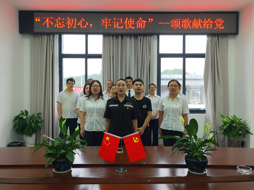 广南公司各级党组织广泛开展“不忘初心、牢记使命”主题教育活动1.jpg 广南公司各级党组织广泛开展“不忘初心、牢记使命”主题教育活动1.jpg