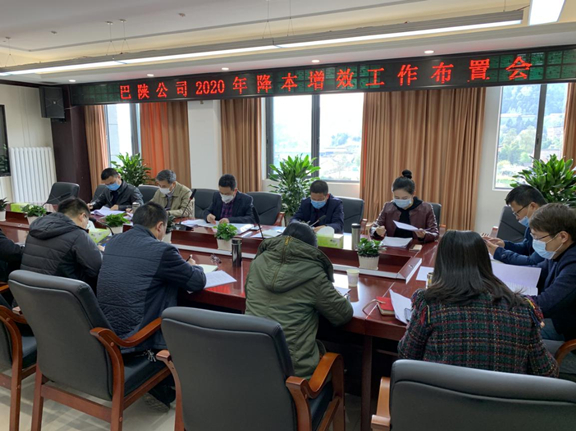 降本增效_副本.jpg 降本增效_副本.jpg