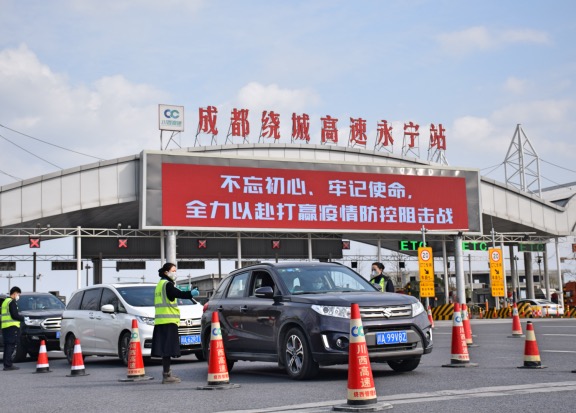 20200221川西公司“声”入人心开展疫情防控宣传工作.jpg 20200221川西公司“声”入人心开展疫情防控宣传工作.jpg