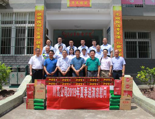 广巴.png 广巴.png