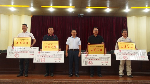 绵九公司召开“品质工程·绿色公路”全线典型示范工程现场观摩会与开元棋牌经验交流会.jpg 绵九公司召开“品质工程·绿色公路”全线典型示范工程现场观摩会与开元棋牌经验交流会.jpg