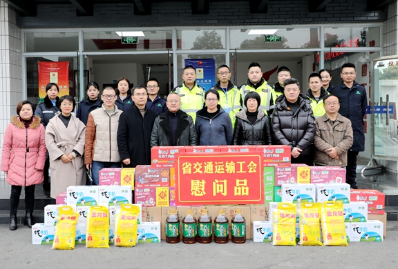 20200120省交通运输工会副主席敬川平一行赴成都绕城高速慰问一线员工_副本.jpg 20200120省交通运输工会副主席敬川平一行赴成都绕城高速慰问一线员工_副本.jpg