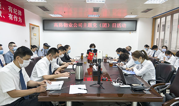 5.26主题党(团)日-小图.jpg 5.26主题党(团)日-小图.jpg