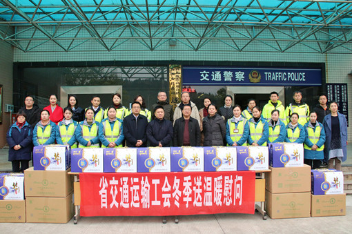 no11-四川省交通运输工会主席陈光华慰问调研成南公司(郑华).jpg no11-四川省交通运输工会主席陈光华慰问调研成南公司(郑华).jpg