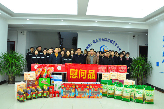 广南公司党委委员、总经理兰波到管理处一线站队进行节前安全检查暨新春慰问1.JPG 广南公司党委委员、总经理兰波到管理处一线站队进行节前安全检查暨新春慰问1.JPG